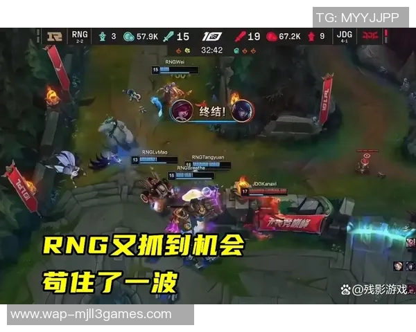 赛后分析JDG与RNG团队协作的关键因素与战术执行