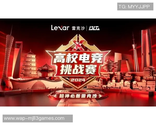 电竞新闻城市赛V5战队意识表现分析与点评探讨